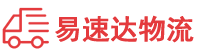 娄底到北京物流公司